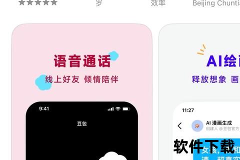 豆豆钱app下载安装-正规安全借款平台 极速到账便捷服务 豆豆钱app下载安装-正规安全借款平台 极速到账便捷服务