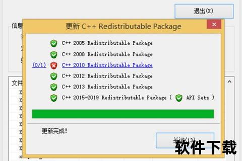 超强高效CHKDSK工具免费下载轻松修复磁盘隐患