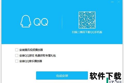 QQ安装包下载_最新官方版安全获取与安装指南