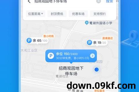 捷停车app下载