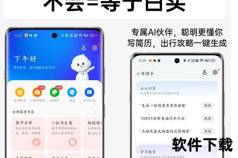 OPPO手机助手官方下载_安全正版安装包获取指南