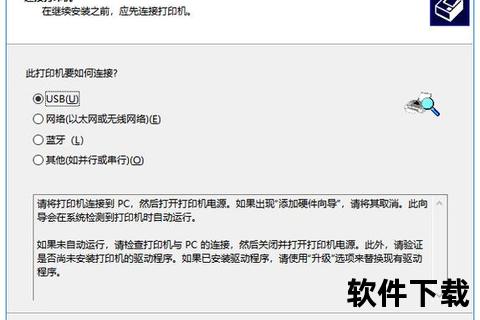 USB驱动下载指南:快速安装步骤与安全资源推荐 USB驱动下载指南:快速安装步骤与安全资源推荐