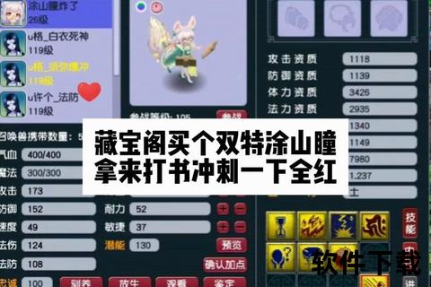 梦幻西游官网手游梦幻西游官网手游版藏宝阁