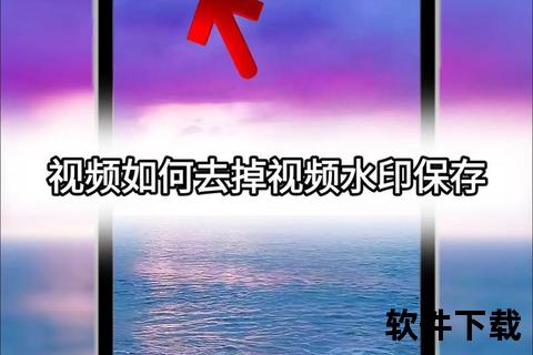抖音视频免费下载教程_无水印高清视频保存技巧分享