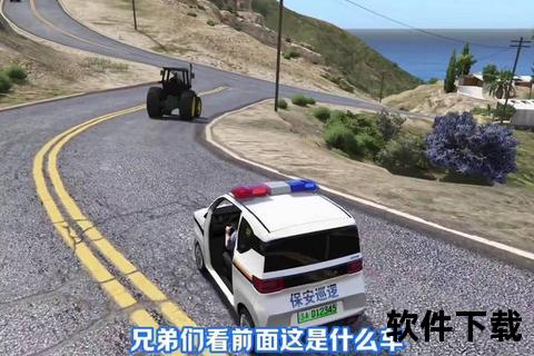 车祸模拟器正版下载_真实驾驶体验与安全安装教程