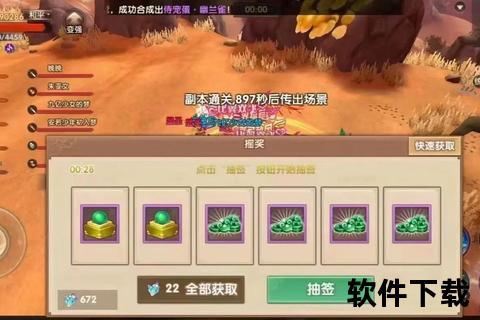 幻境奇缘智斗仙途——策略爆棚手游寻仙宝宝趣味驯养大作战 幻境奇缘智斗仙途——策略爆棚手游寻仙宝宝趣味驯养大作战