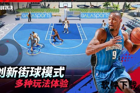 沉浸式次世代手游级产品巅峰体验尽享超燃畅快对决 沉浸式次世代手游级产品巅峰体验尽享超燃畅快对决