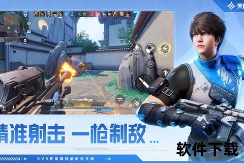 枪战英雄下载_畅玩极致射击战场-热血激战即刻开启