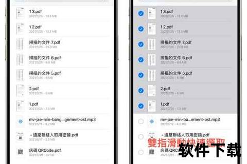 iPhone下载文件存储位置指南：快速查找与管理技巧