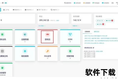 服服APP下载安装指南：一键获取最新版服务平台