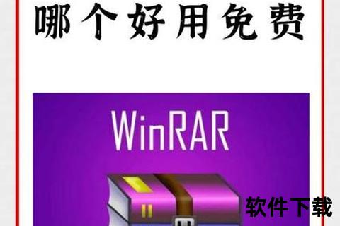 高效极速一键轻松畅享全能解压软件免费下载 高效极速一键轻松畅享全能解压软件免费下载