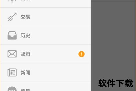 mt4安卓下载