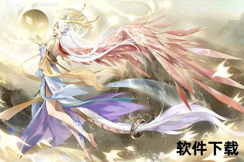 踏云逐梦·寻仙幻世录：九天玄境觅仙踪
