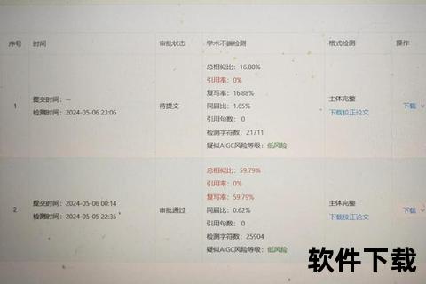 苹果下软件龟速加载令人抓狂 用户苦等煎熬难耐 苹果下软件龟速加载令人抓狂 用户苦等煎熬难耐