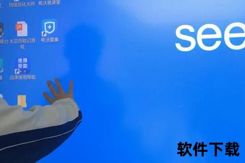 希沃白板手机版希沃白板手机版：高效赋能智慧课堂 灵动掌控教学创新