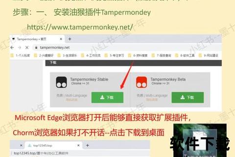 百度云网盘下载全攻略_高速稳定方法与资源获取技巧 百度云网盘下载全攻略_高速稳定方法与资源获取技巧