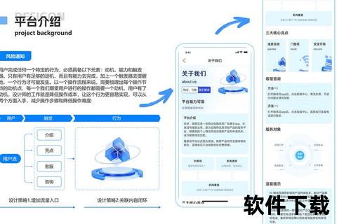 易得花APP官方版下载_最新版本安全安装包一键获取指南