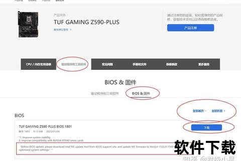 MyASUS下载全攻略-官方软件获取及安装步骤详解