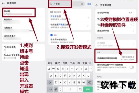 《微信虚拟定位软件:智能畅游无限可能 位置随心改》 《微信虚拟定位软件:智能畅游无限可能 位置随心改》