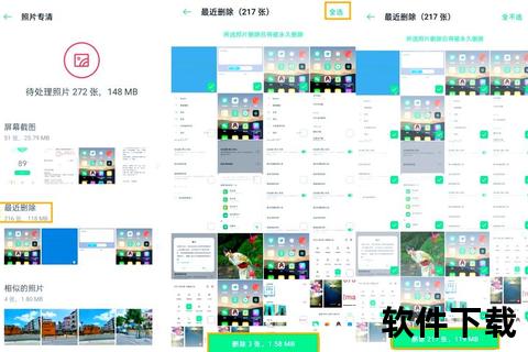 灵动高效智能焕新照片整理软件一键轻松管理珍贵回忆瞬间 灵动高效智能焕新照片整理软件一键轻松管理珍贵回忆瞬间