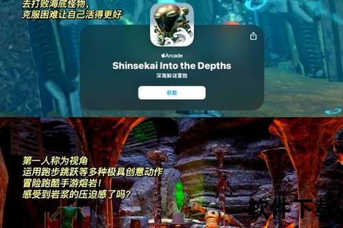 苹果iOS必玩手游全收录超人气沉浸式畅玩推荐精选合集
