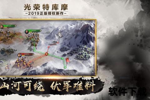 手游三国系列之烽火激燃智谋争霸史诗战场全新启程 手游三国系列之烽火激燃智谋争霸史诗战场全新启程