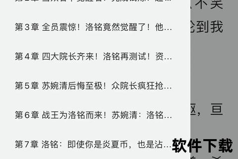 小说TXT资源免费下载-精选全本电子书一键获取指南