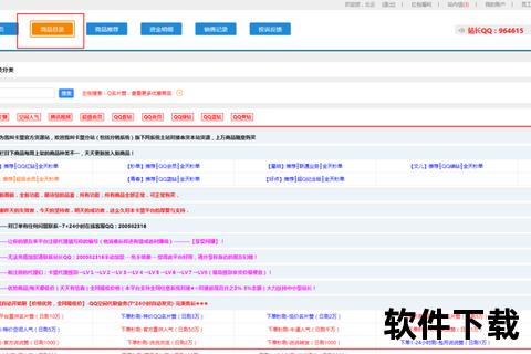 牛卡下载网址推荐-官方地址获取与资源使用指南 牛卡下载网址推荐-官方地址获取与资源使用指南