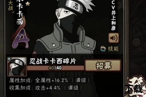 有哪些手游火影忍者有哪些手游