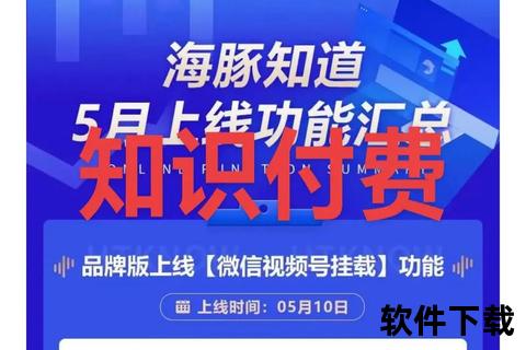 海济生物App下载指南-轻松获取健康管理新体验