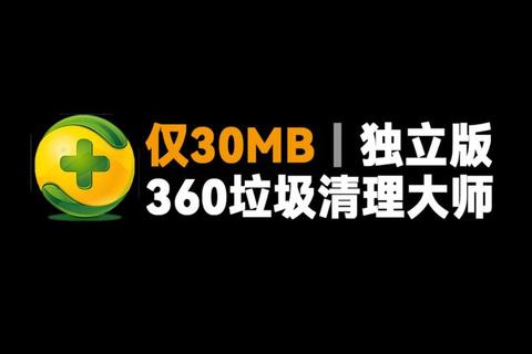 极速彻底卸载顽固垃圾软件畅享流畅游戏新体验 极速彻底卸载顽固垃圾软件畅享流畅游戏新体验
