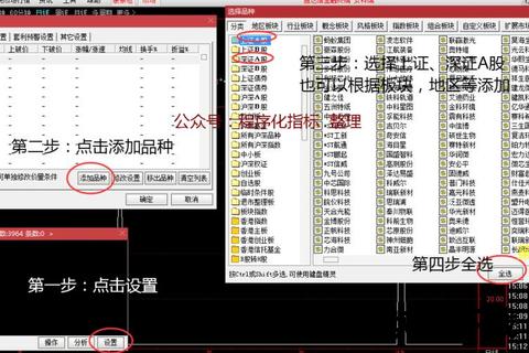 通达信官方下载_正版软件安全获取渠道与步骤指南