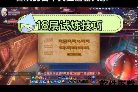 极速解锁倩女幽魂手游多开秘诀畅玩多重角色快感无极限 极速解锁倩女幽魂手游多开秘诀畅玩多重角色快感无极限