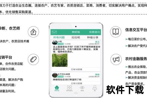 种好地资源免费下载指南：高效种植技巧与实用工具获取