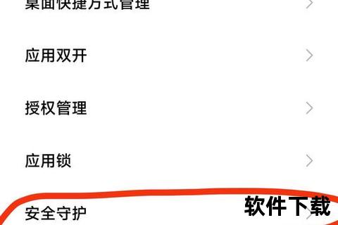 小米视频下载安装指南-手机端快速获取教程及注意事项