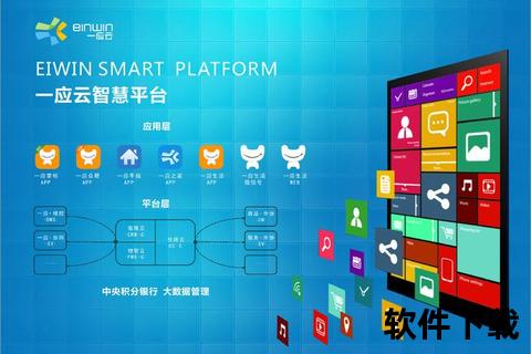智通云下载：高效安全的一站式云端资源获取平台