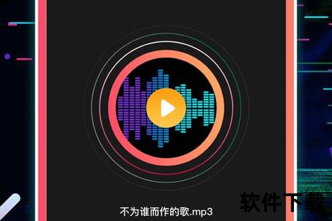 多声道混音录屏软件，独立调节音轨音量