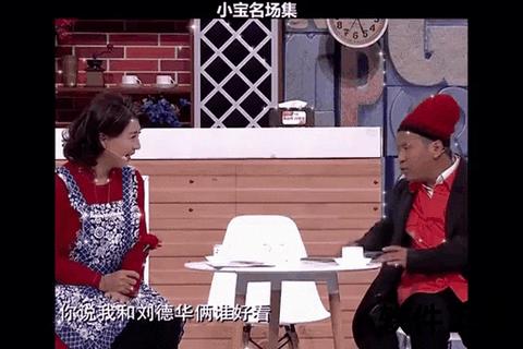 小品下载精选合集：爆笑经典作品一网打尽
