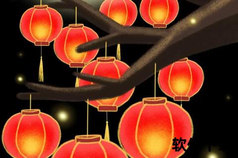元宵全屏素材下载