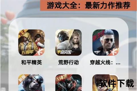 Standoff2官方正版下载官网-多人在线射击对战手游