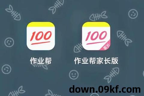 作业帮app下载