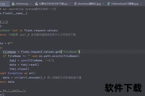 Python下载库实战指南-高效实现文件与网络资源抓取  第2张