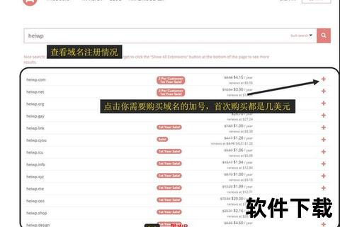 WordPress下载指南-官方安装包获取及建站教程