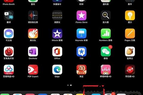 i苹果下载