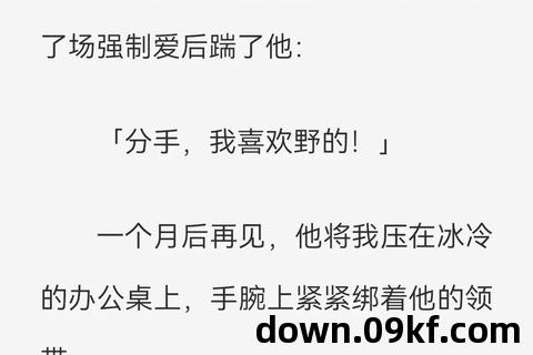 好看的txt小说下载