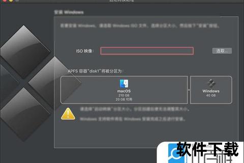 苹果BootCamp驱动下载指南：一键获取与安装教程