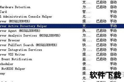SQL2005完整版下载_官方原版安装包及资源一键获取