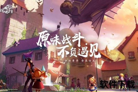 龙之谷手游巅峰激战觉醒异世征途炽焰再燃 龙之谷手游巅峰激战觉醒异世征途炽焰再燃