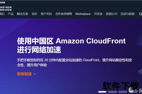 VPS下载优化指南：高效稳定文件传输技巧全解析
