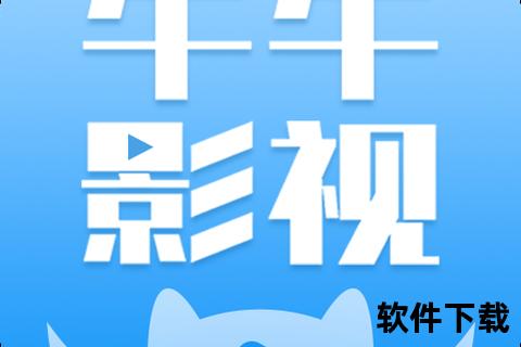 猛虎影视APP下载